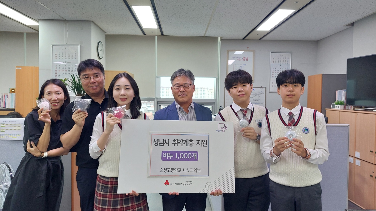 2024년 나노과학부(HSNT) 취약 계층을 위한 비누 기탁식_001 사진